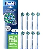 Amazon.co.jp: ブラウン 替えブラシ オーラルB 正規品 【互換品と比べ